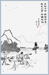 国画侠客行