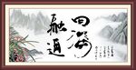 融通四海