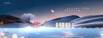 湖山别墅 星空月亮