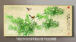 高清竹子花鸟装饰画