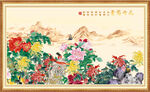 花开富贵