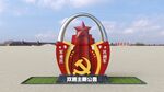 双拥雕塑