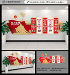 中国精神