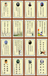 校园文化