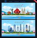青岛图片