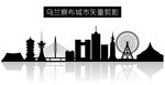 乌兰察布城市矢量剪影