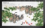 竹报平安