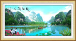 桂林山水
