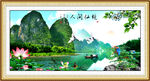 山水风景画