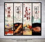烤羊排