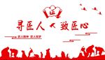 匠人精神