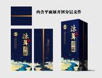 陈年窖藏酒盒