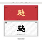 麸