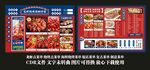 龙虾点菜单 龙虾菜单 小龙虾