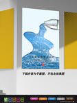 抽象海报 矿泉水海报 孟菲斯