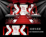 红白婚礼