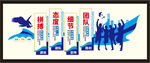 企业文化墙鹰矢量图