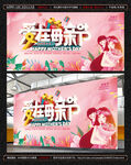 母亲节