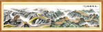 万里长城