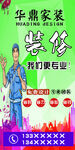 装修找我们