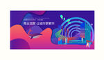 商业地产