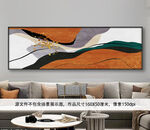 轻奢爱马仕橙几何横版抽象装饰画