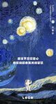 儿童节