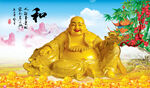 弥勒佛 笑口常开