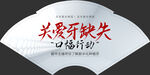 吊旗