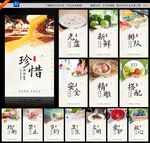 食堂文化
