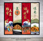 狼牙土豆