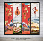 驴肉火烧
