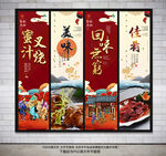 蜜汁叉烧