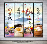 奶黄包