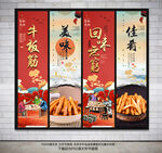 牛板筋
