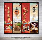 牛骨汤