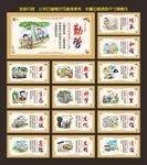 美丽乡村