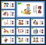 小学文化
