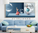 泡泡女孩小清新装饰画