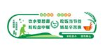 餐厅形象墙