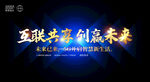 5G时代