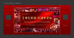 热销桁架 红色热销 开盘桁