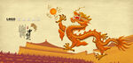 龙