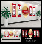 校园文化墙