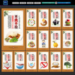 食堂文化