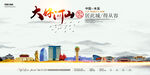 本溪地标建筑