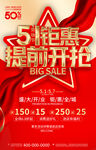 五一51