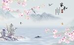 家和玉兰花山水