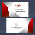 简约名片 名片模版 企业名片