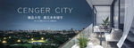 地产公园户外